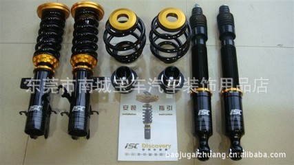 【ISC正品 日產(chǎn)驪威 攪牙避震 改裝避震 改裝件 可調(diào)高低軟硬避震】?jī)r(jià)格,廠家,圖片,其他車身及附件、外飾、改裝,東莞市南城寶車汽車裝飾用品店-