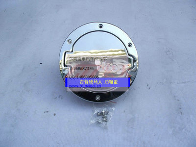 【吉普牧馬人 油箱蓋】?jī)r(jià)格,廠家,圖片,其他車身及附件、外飾、改裝,東莞市南城寶車汽車裝飾用品店-