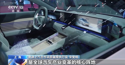 合作邁上新臺(tái)階 多家跨國(guó)車企 加碼 投資中國(guó)