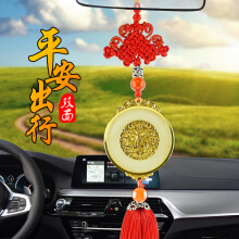 車飾用品】?jī)r(jià)格_圖片_品牌_怎么樣-