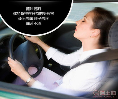 【2016廠家天御汽車抱枕四件套卡通車用抱枕頭枕靠墊一件代發(fā)pp棉TY-001】鄭州市金水區(qū)天御汽車裝飾用品商行 - 產(chǎn)品庫(kù)