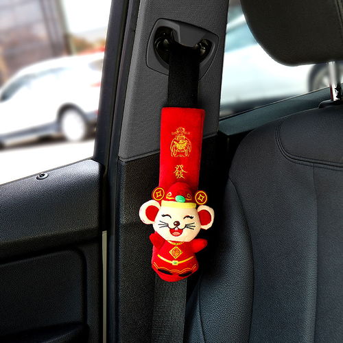 汽車安全帶護(hù)肩套保險(xiǎn)護(hù)肩套加長(zhǎng)男女可愛(ài)卡通車飾裝飾品加厚四季