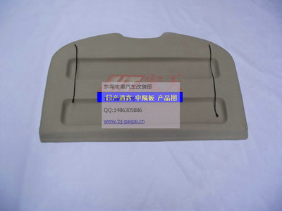 【日產逍客 中隔板】價格,廠家,圖片,其他車身及附件、外飾、改裝,東莞市南城寶車汽車裝飾用品店-