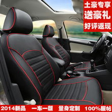 福特經(jīng)典車型四季座套推薦 新福克斯、翼虎、翼搏、新嘉年華專用座套正品購買指南