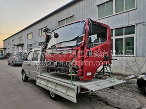 北汽福田歐曼ETX卡車駕駛室總成 原廠品質(zhì)與實用內(nèi)飾的完美結(jié)合