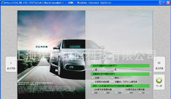 企業(yè)網(wǎng)站與門戶網(wǎng)站制作全攻略 價(jià)格、設(shè)計(jì)與功能詳解