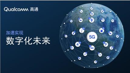 攜手移動(dòng)生態(tài)伙伴，加速邁向數(shù)字未來(lái) 計(jì)算機(jī)系統(tǒng)集成服務(wù)的關(guān)鍵角色